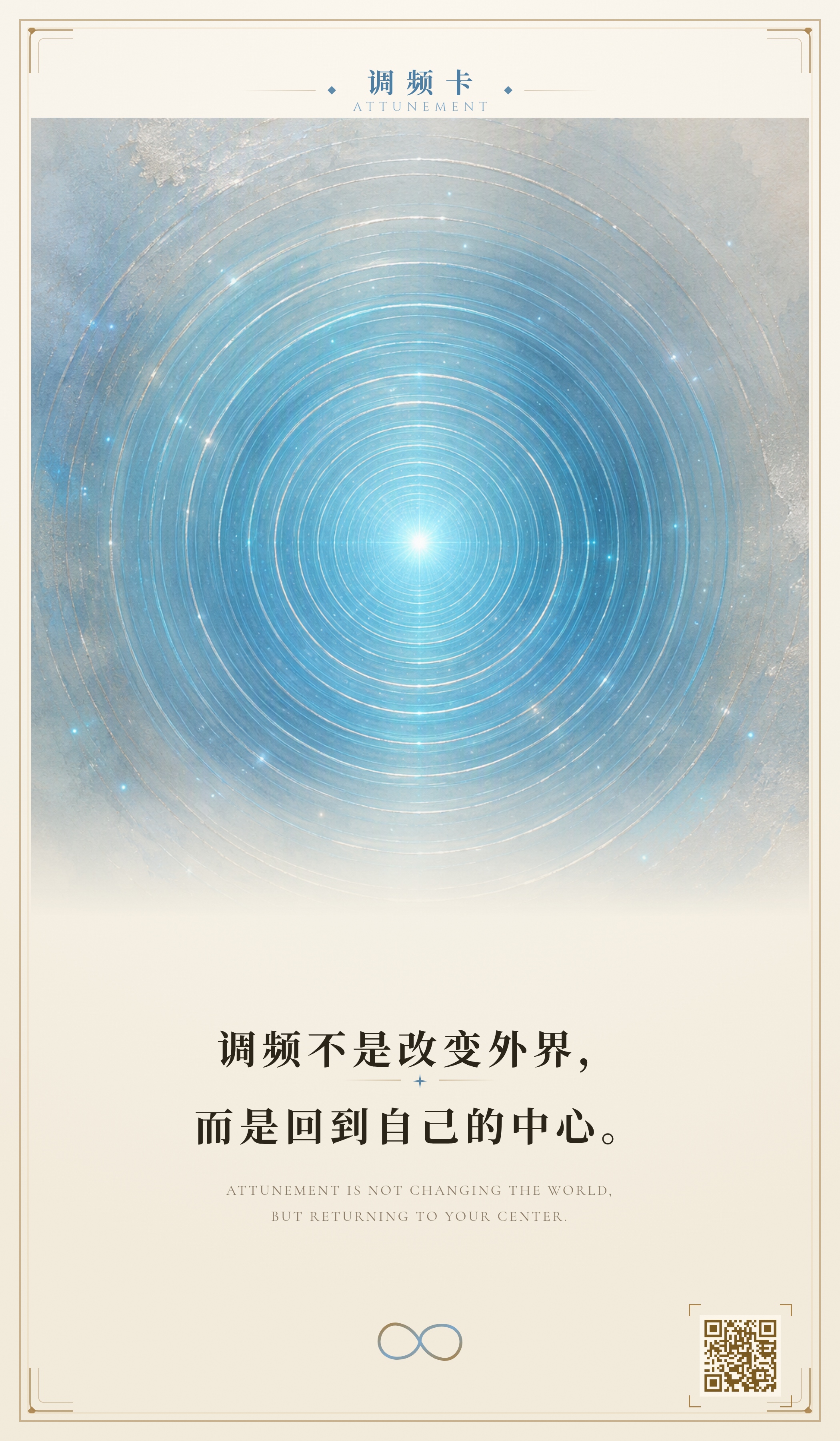 调频卡 No.36
